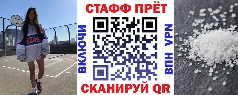 Как найти закладки Ахтырский Кокаин МЕФ Каннабис