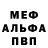 Первитин винт Rick Nois