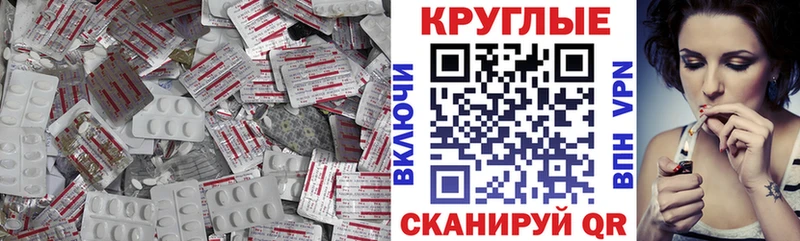 ЭКСТАЗИ Дубай  что такое наркотик  Ахтырский 