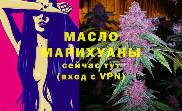 MDMA Premium VHQ Абинск