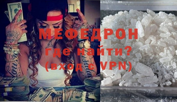 spice Абаза