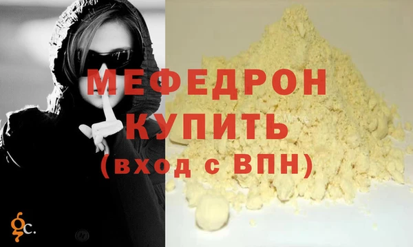 твердый Магас