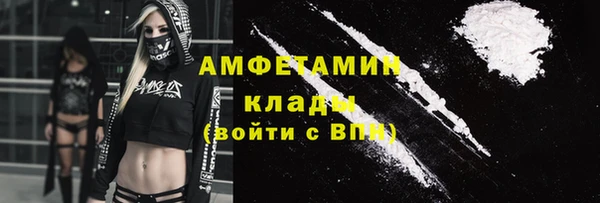 spice Алексин
