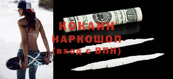 метамфетамин Алзамай
