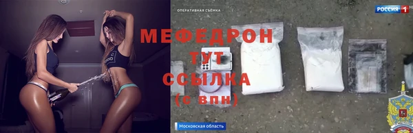 ГАЛЛЮЦИНОГЕННЫЕ ГРИБЫ Алексеевка