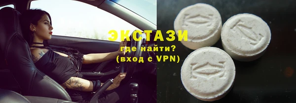 MDMA Premium VHQ Абинск