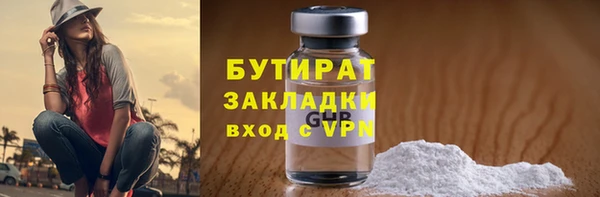 прущий лед Аркадак