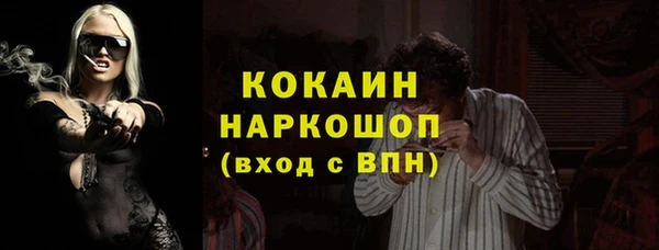 MDMA Premium VHQ Абдулино