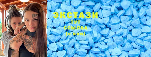 MDMA Premium VHQ Абинск