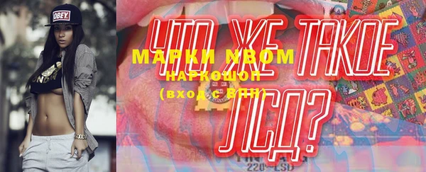 MDMA Premium VHQ Абдулино