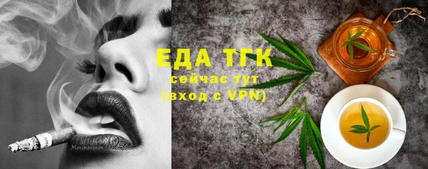 spice Абаза