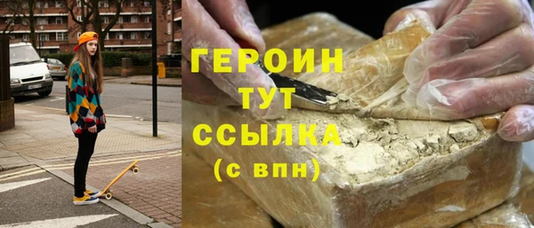 MDMA Premium VHQ Абинск