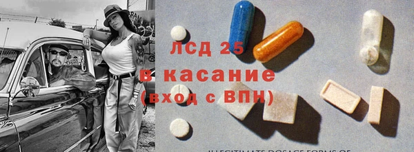 spice Абаза