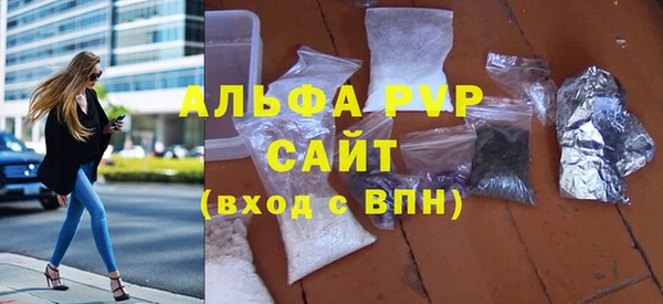 MDMA Premium VHQ Абдулино