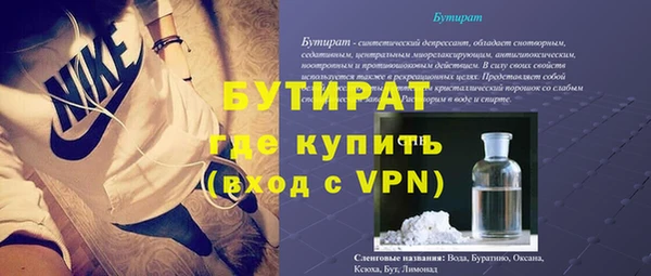 твердый Магас