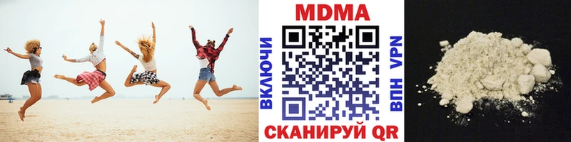 MDMA VHQ  наркошоп  Ахтырский 