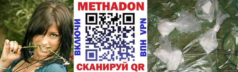 МЕТАДОН белоснежный Ахтырский