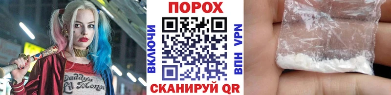 Метамфетамин Methamphetamine  OMG сайт  Ахтырский 
