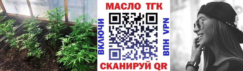 ТГК жижа  купить   Ахтырский 